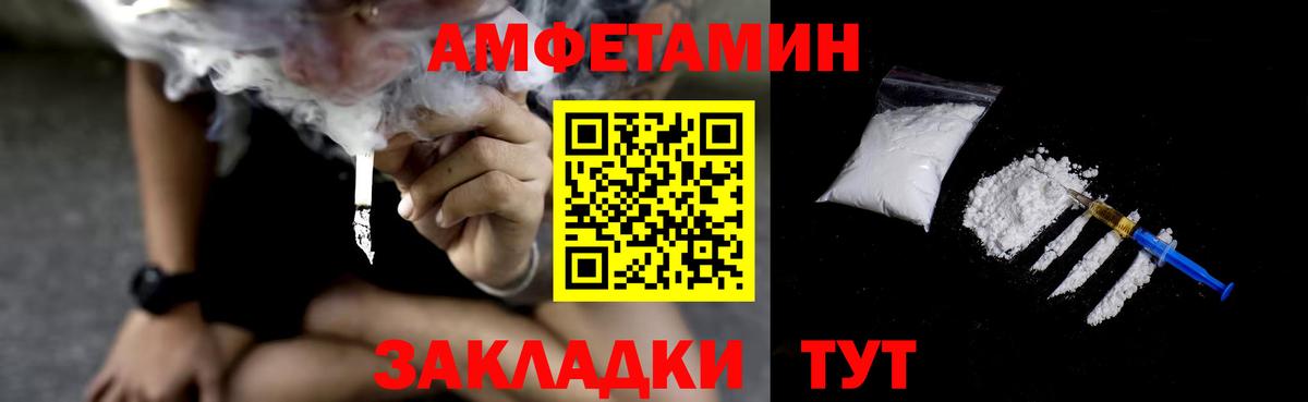 Amphetamine VHQ Изобильный