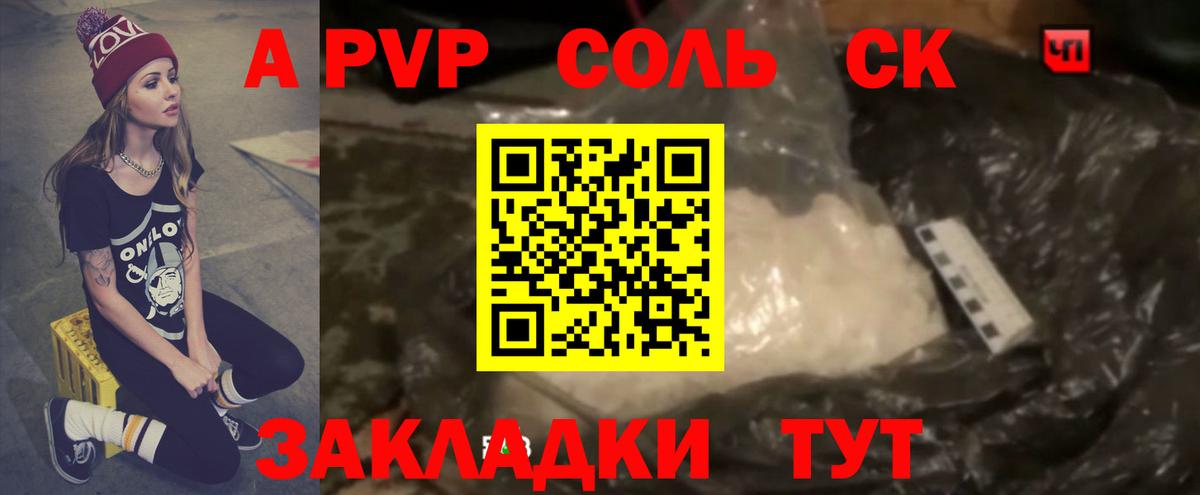  Кокаин Изобильный