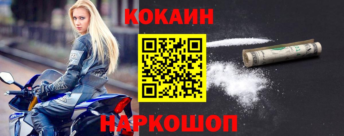 Cocaine 98% Изобильный