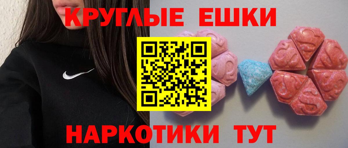 Ecstasy DUBAI Изобильный