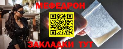 таблы Коммунар