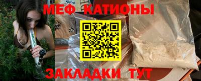 COCAINE Конаково
