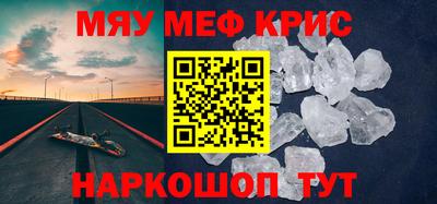 таблы Коммунар