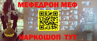 mdpv Комсомольск-на-Амуре