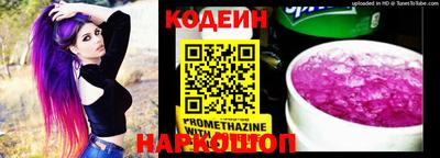 таблы Коммунар