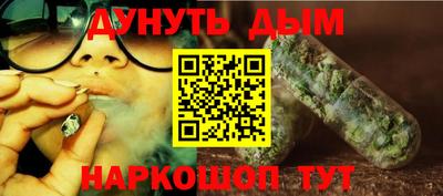 гидропоника Краснокаменск