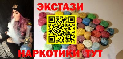 таблы Коммунар
