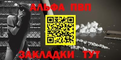 mdpv Комсомольск-на-Амуре