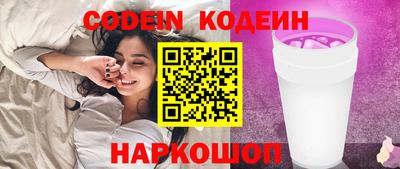 таблы Коммунар