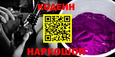 героин Краснодар