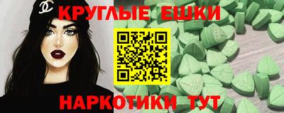 таблы Коммунар