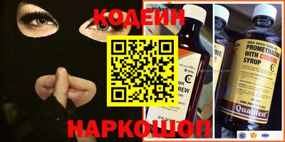 марки nbome Краснознаменск