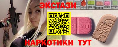 таблы Коммунар