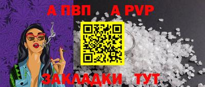 mdpv Комсомольск-на-Амуре