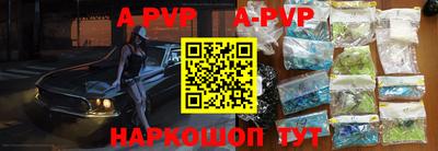 mdpv Комсомольск-на-Амуре