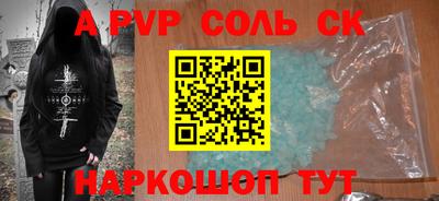 героин Краснодар
