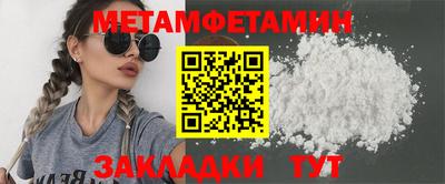 таблы Коммунар
