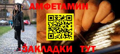mdpv Комсомольск-на-Амуре