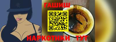 марки nbome Краснознаменск