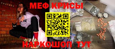 гидропоника Краснокаменск