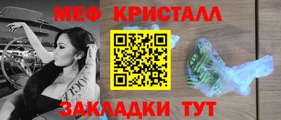 COCAINE Конаково