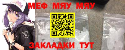 mdpv Комсомольск-на-Амуре