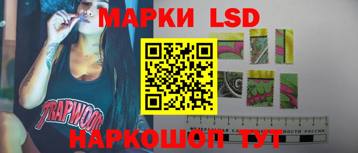 Изобильный  LSD-25 экстази кислота  Вход с VPN  Лсд 25 экстази ecstasy 