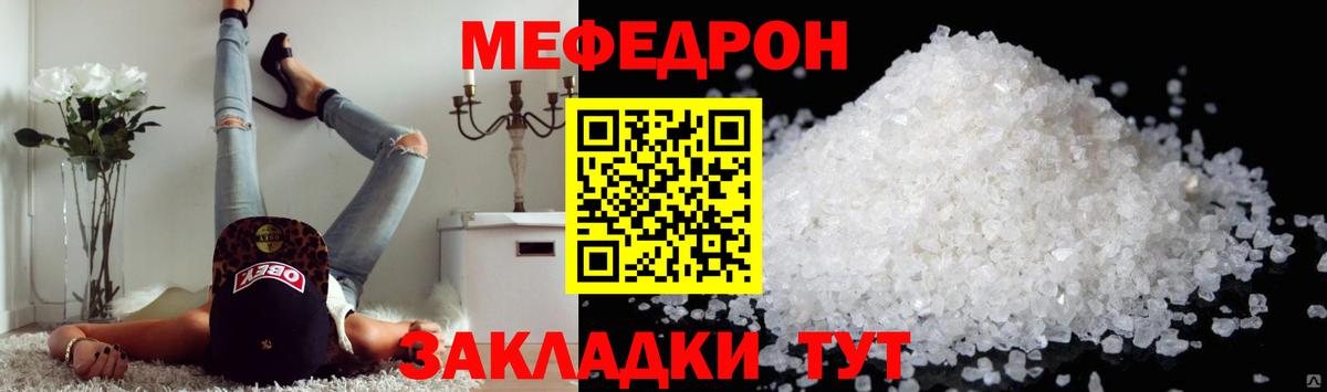 Cocaine  Изобильный  Codein  Вход с VPN  Меф МЯУ МЯУ кристаллы  Каннабис  ГАШ 
