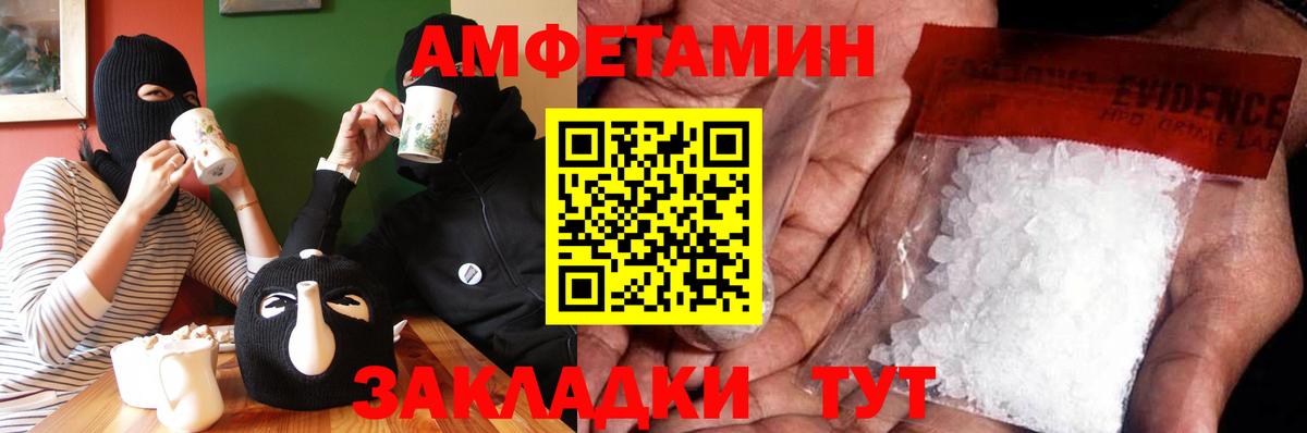 Изобильный  Первитин  Метамфетамин витя  Вход с VPN  Метамфетамин витя 