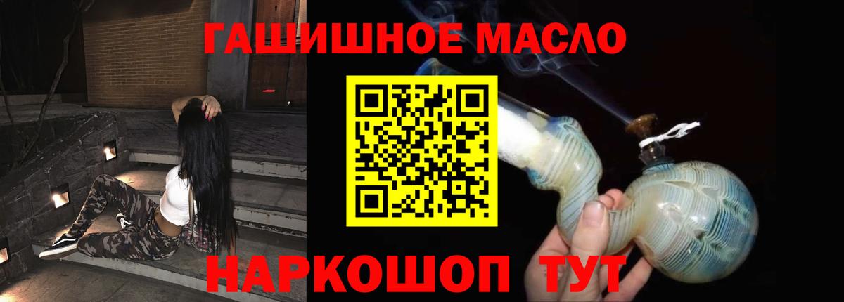 Дистиллят ТГК THC oil  Вход с VPN  Изобильный 